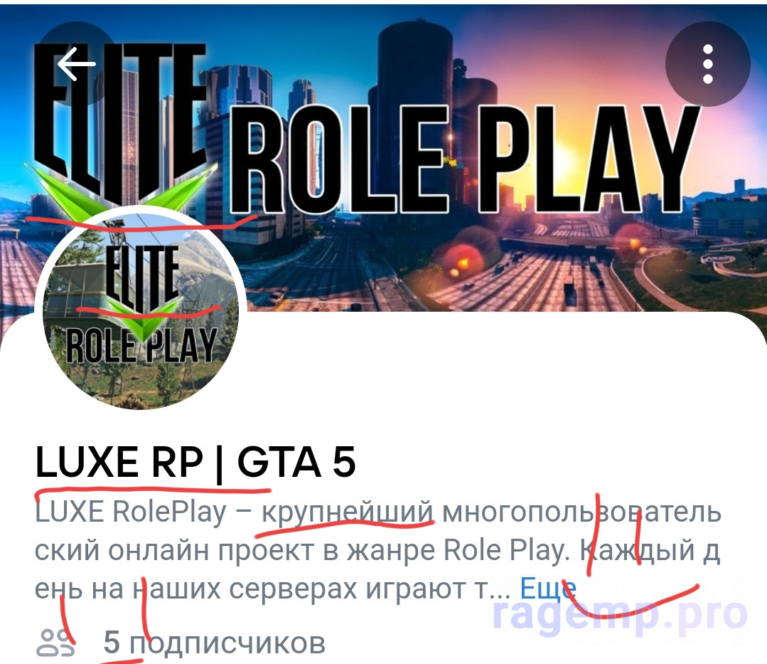 Открылся сервер LUXE RP | RAGEMP.PRO - Все для RageMP GTA 5, готовые  сервера, статьи, моды, стол заказов и др.