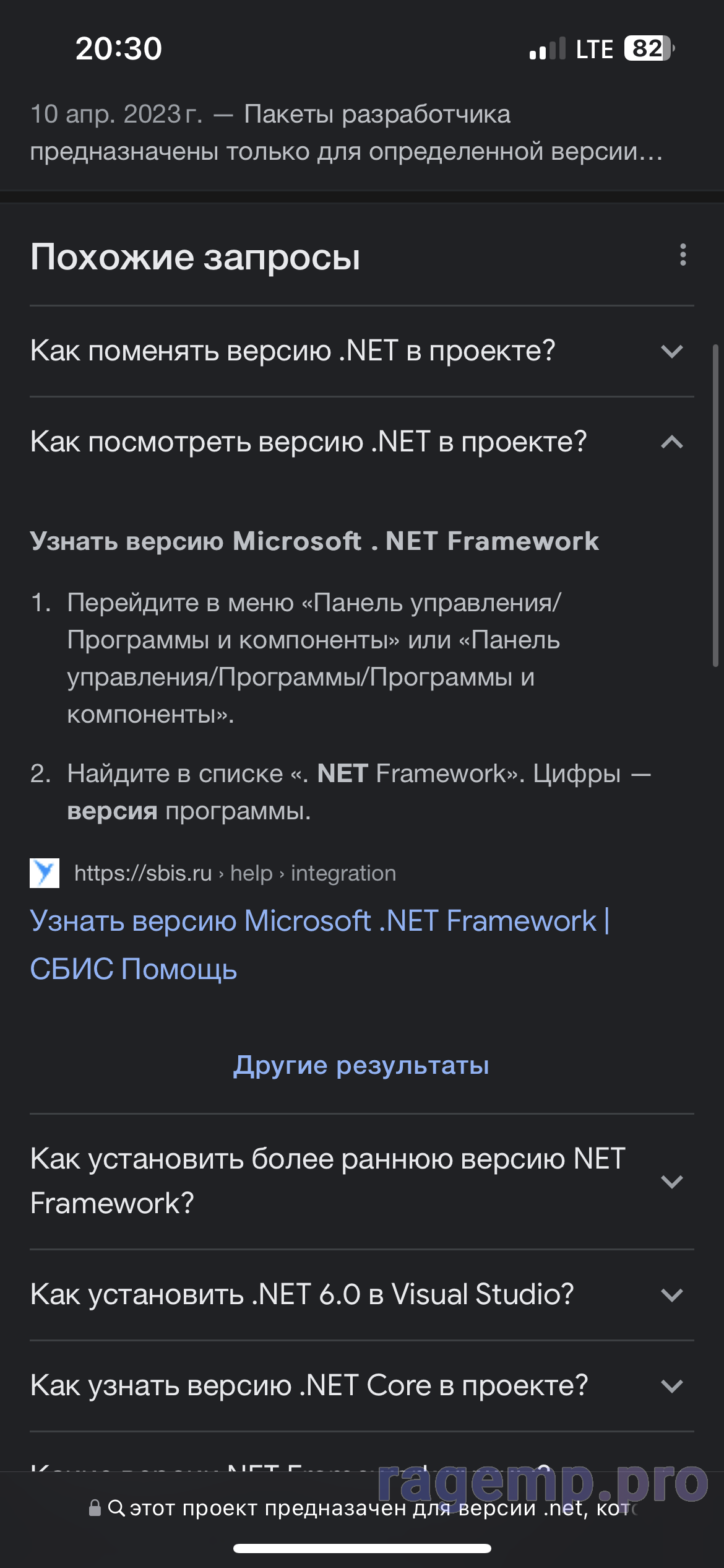 1682962263658.png