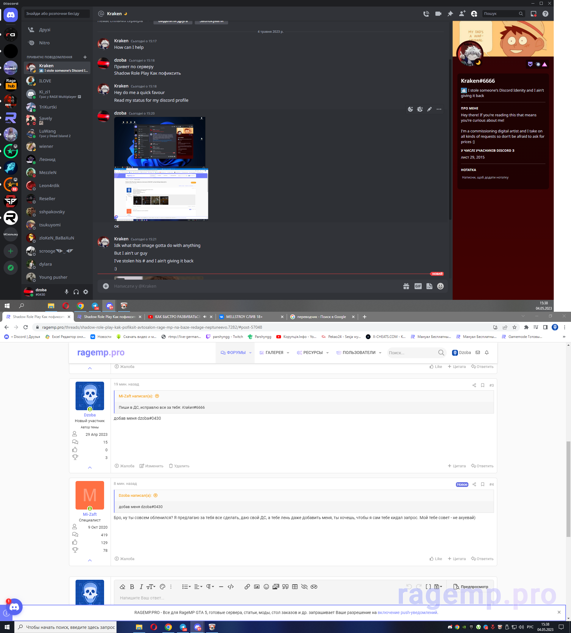 1683203936454.png
