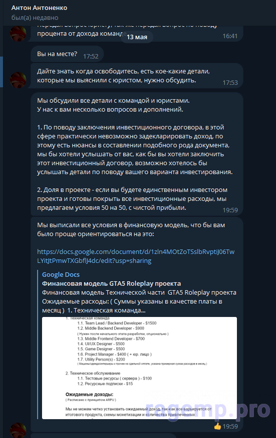 1684079403752.png