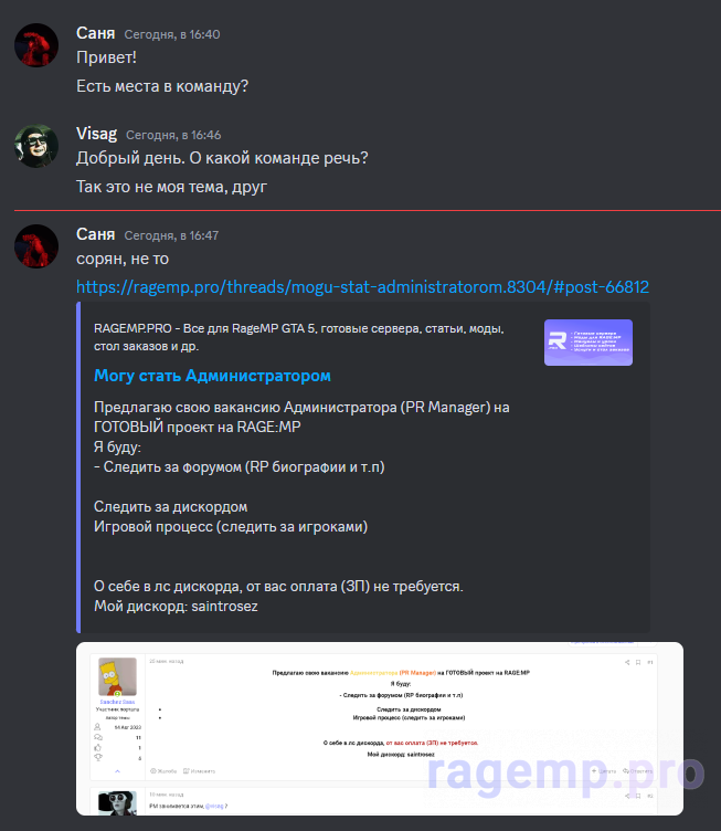 1692107388267.png