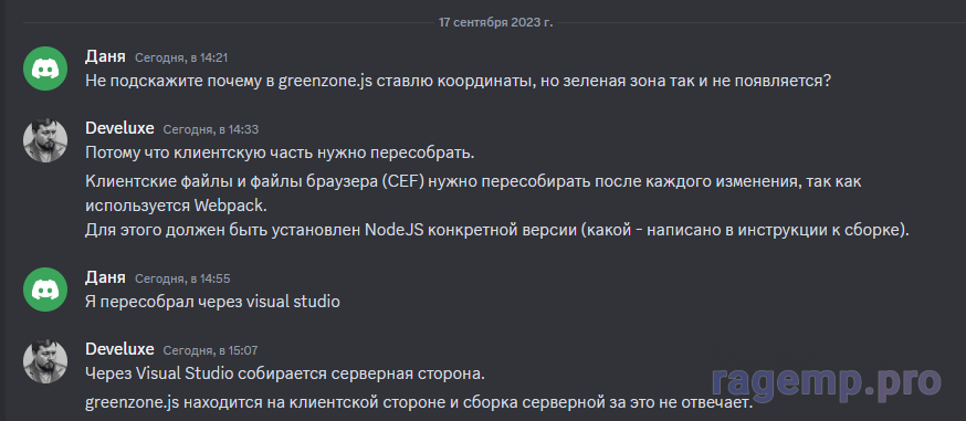 1694952511569.png