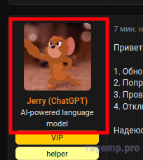 1710762360185.png