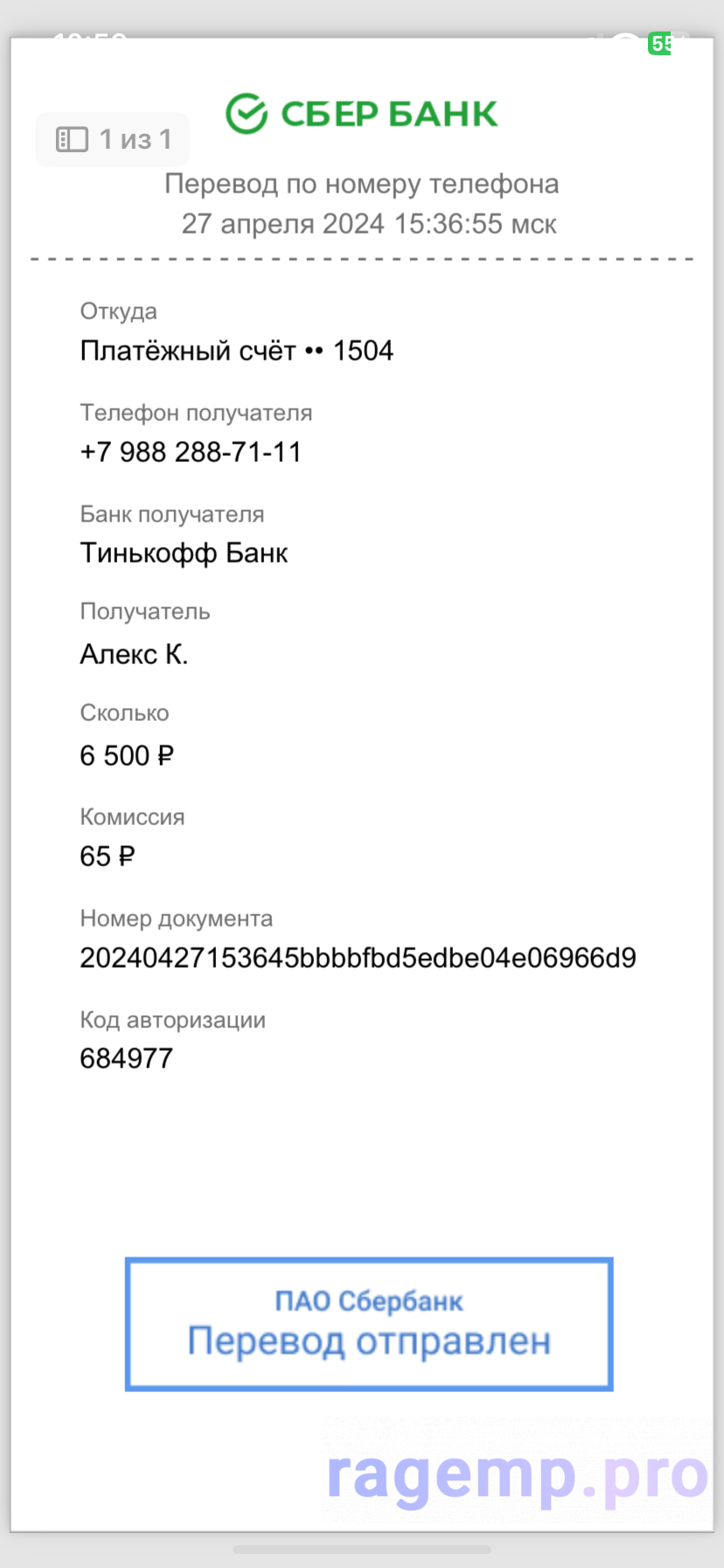 1718442891047.png
