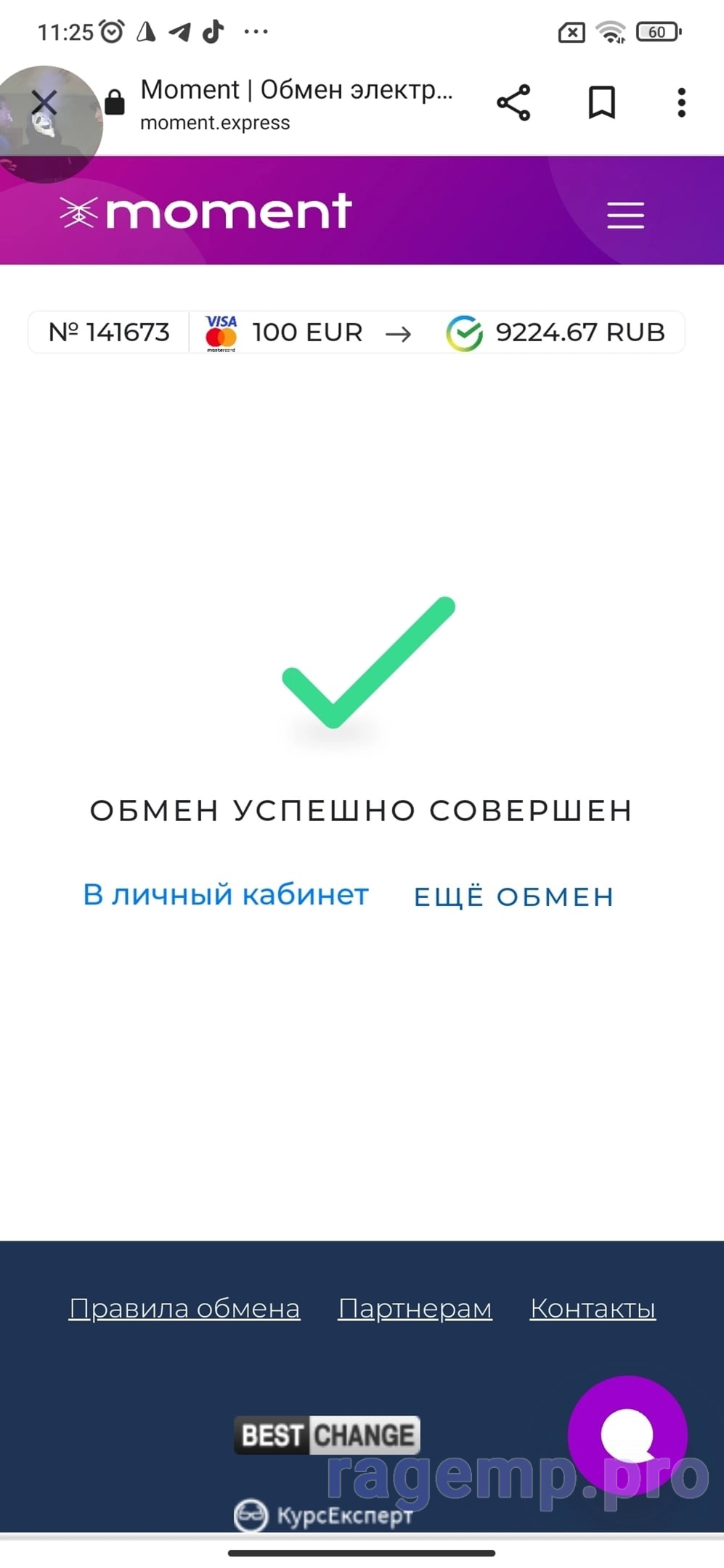 1742826347769.png