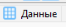 1754390345933.png