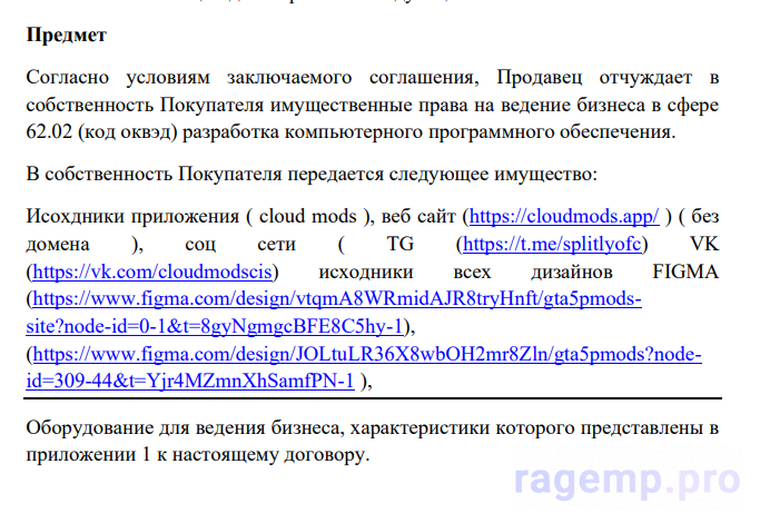 1754647331760.png