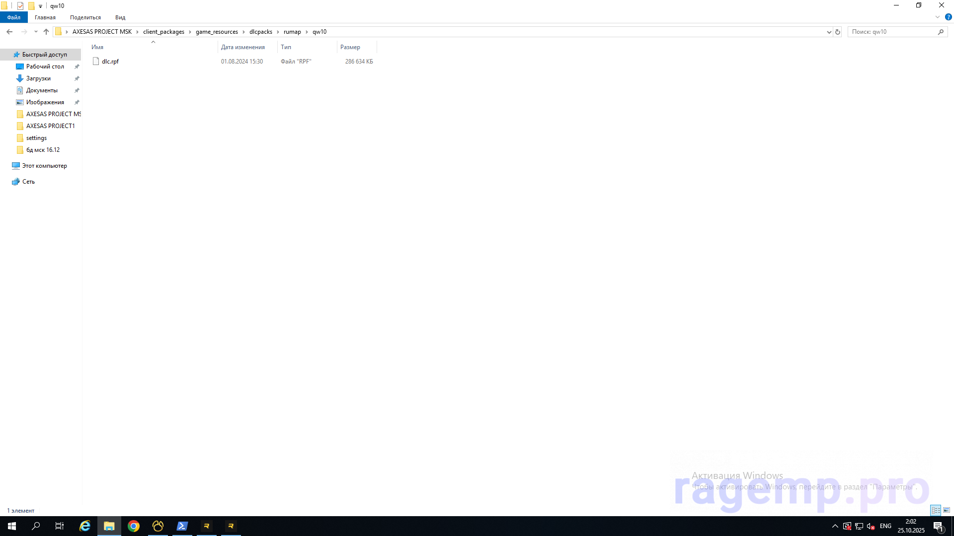 1761346938724.png