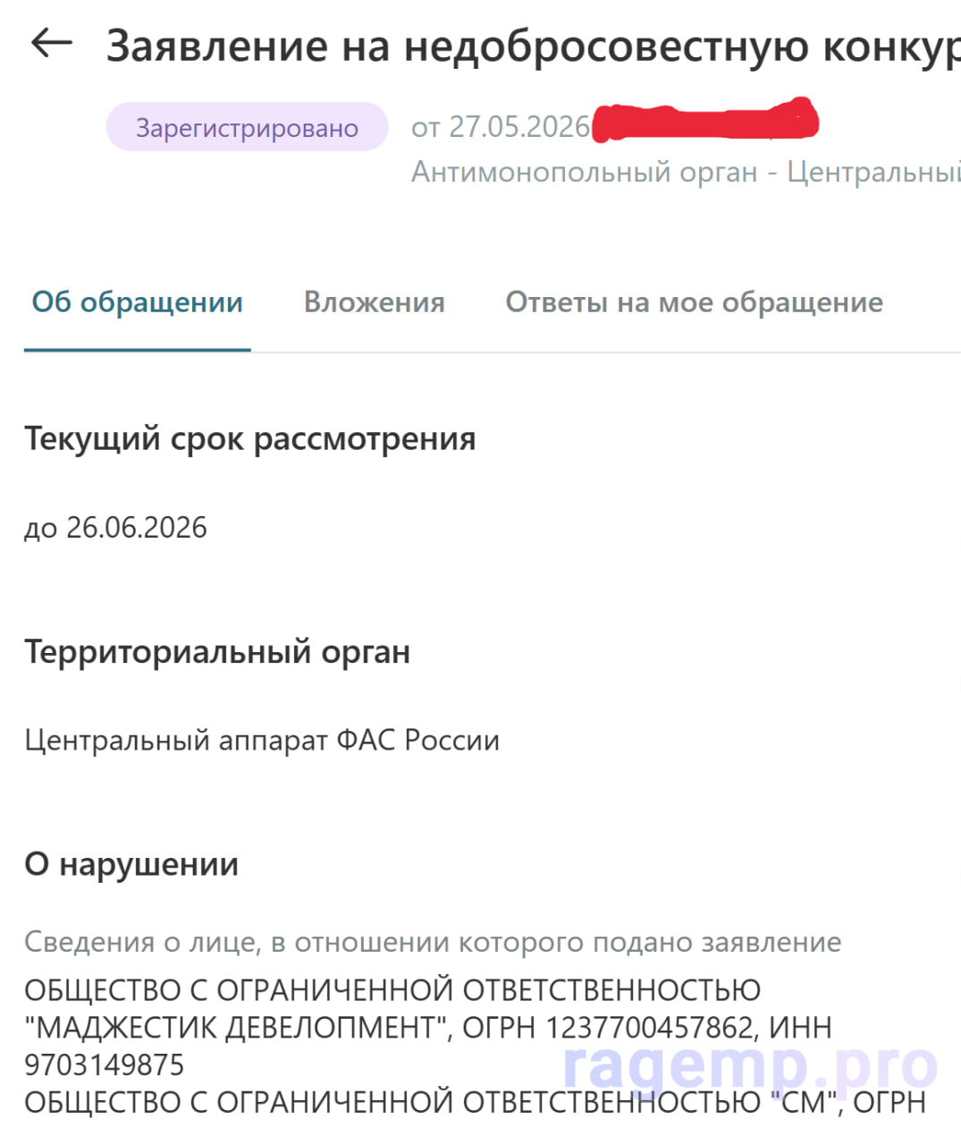 1780270681763.png