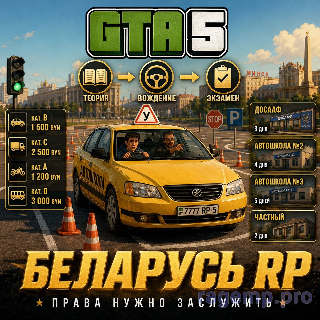 1785069257598.png