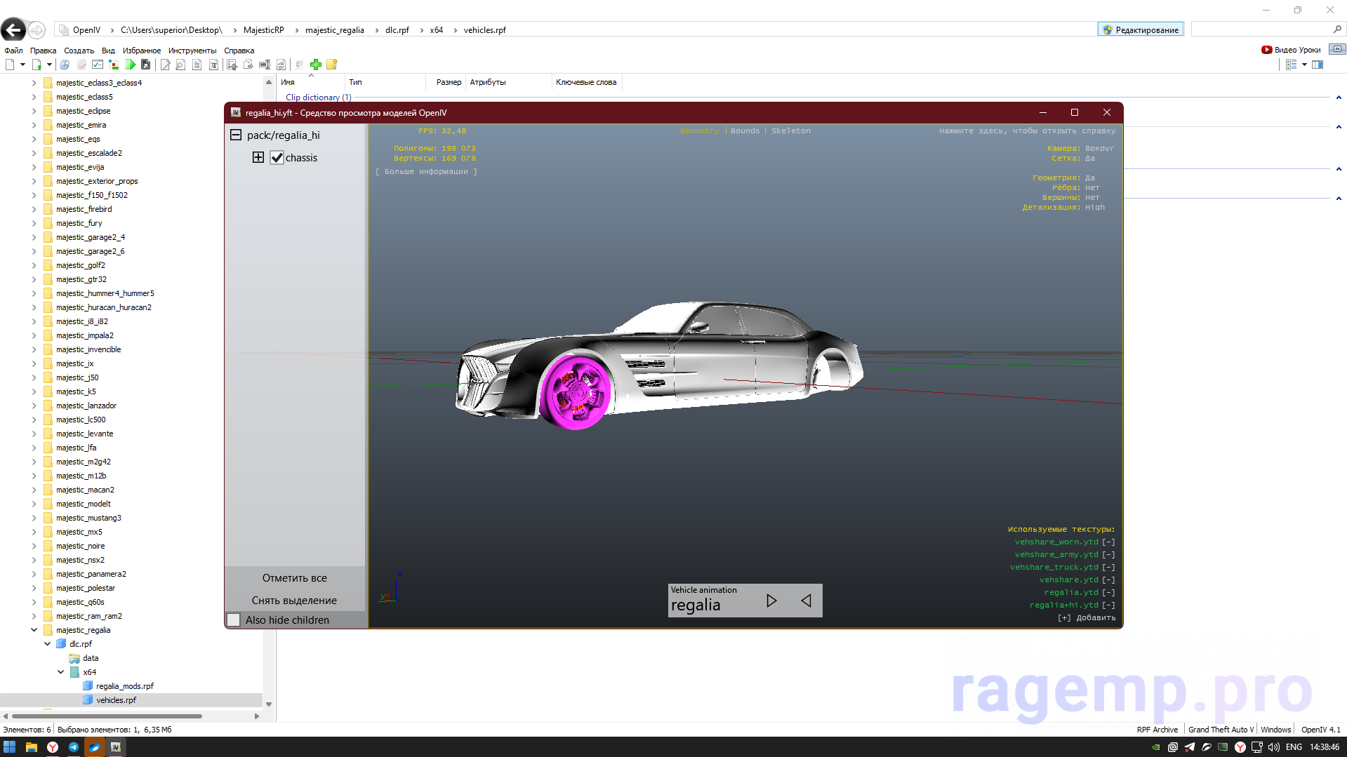 2024-11-04 14-38-46 regalia_hi.yft - Средство просмотра моделей OpenIV.png