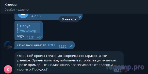 2025-02-03 17.08.32.jpg