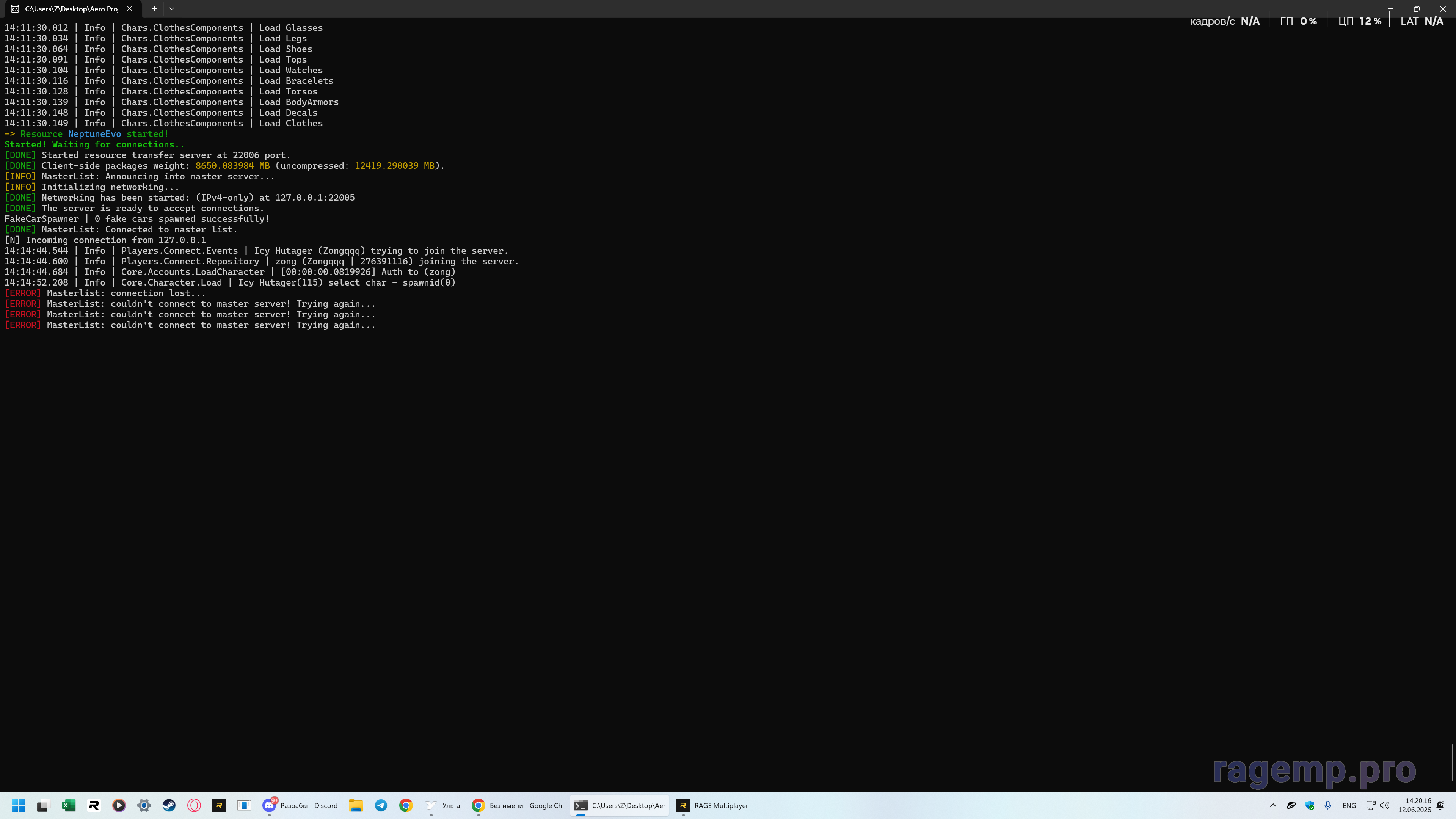 2025-06-12_14-20-16.png