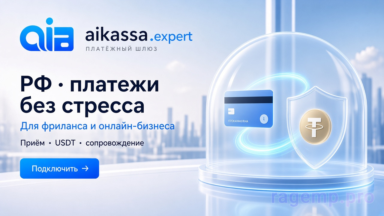 aikassa-freelance.jpg