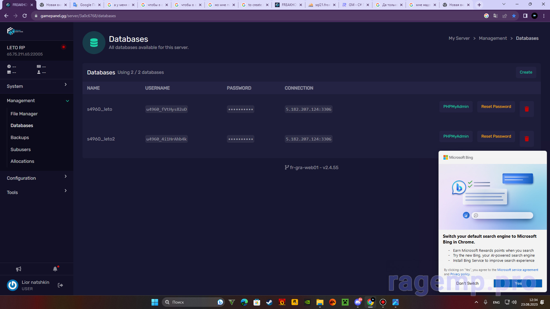 bandicam 2023-08-23 12-34-57-333.jpg