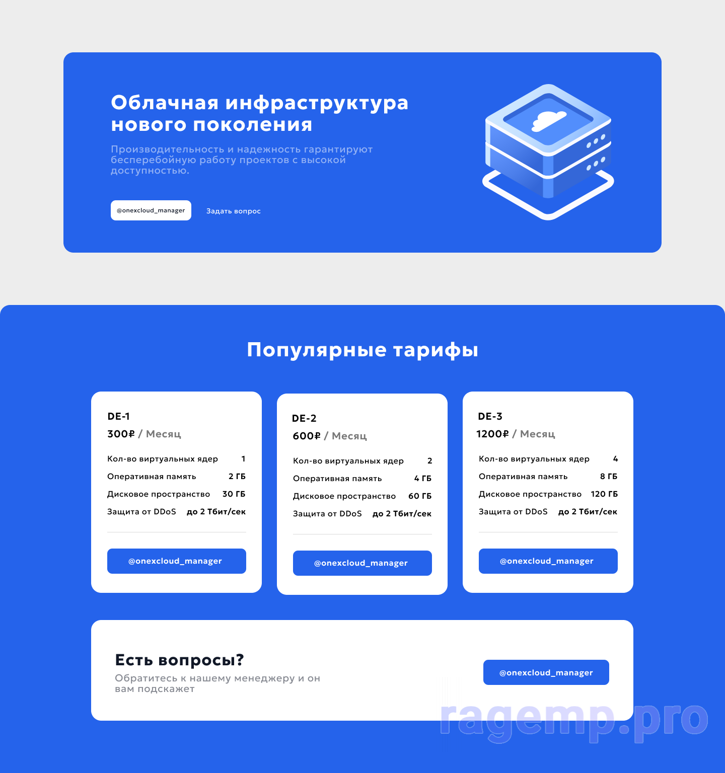 баннер (1).png