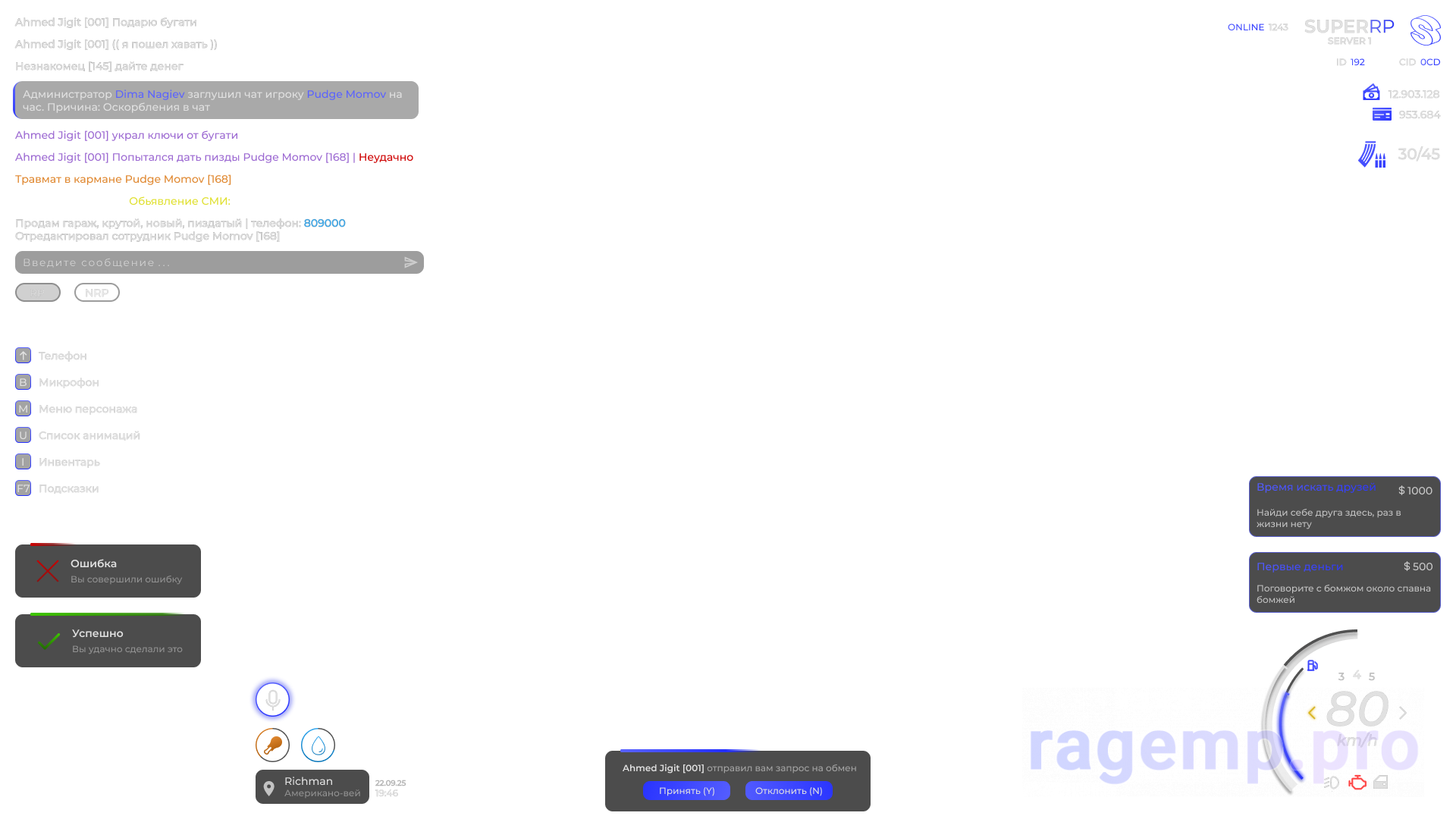 белый фон худ2.png