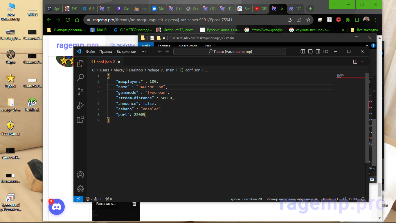 Desktop Screenshot 2023.12.02 - 18.45.03.38.png