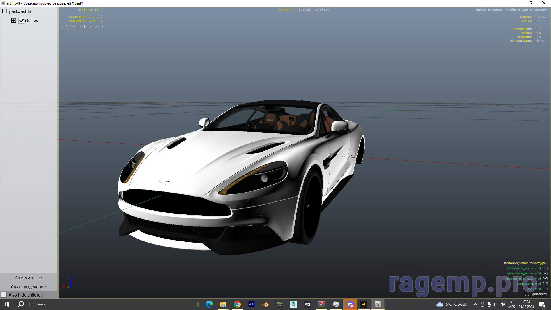Desktop Screenshot 2023.12.25 - 17.08.02.08.png