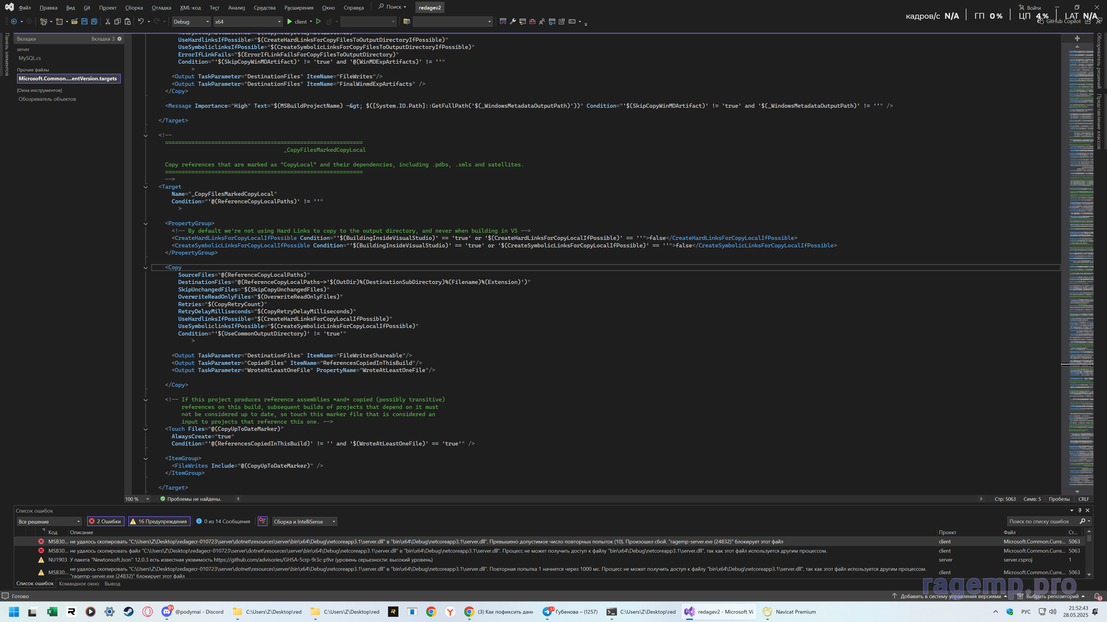 Desktop Screenshot 2025.05.28 - 21.52.43.94.png