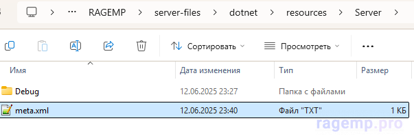 Desktop Screenshot 2025.06.12 - 23.41.30.74.png