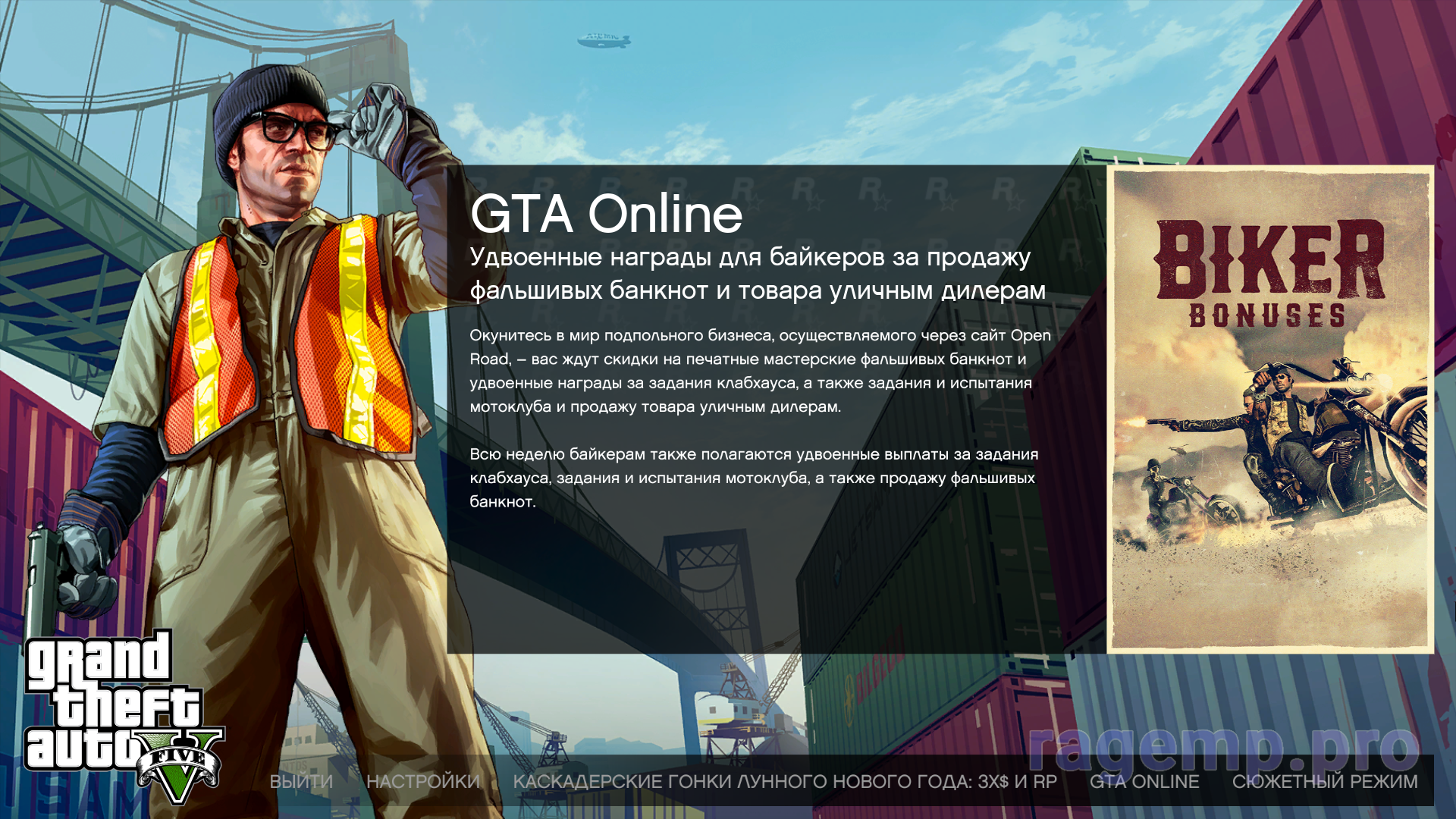 Grand Theft Auto V Screenshot 2026.02.23 - 15.12.48.17.png