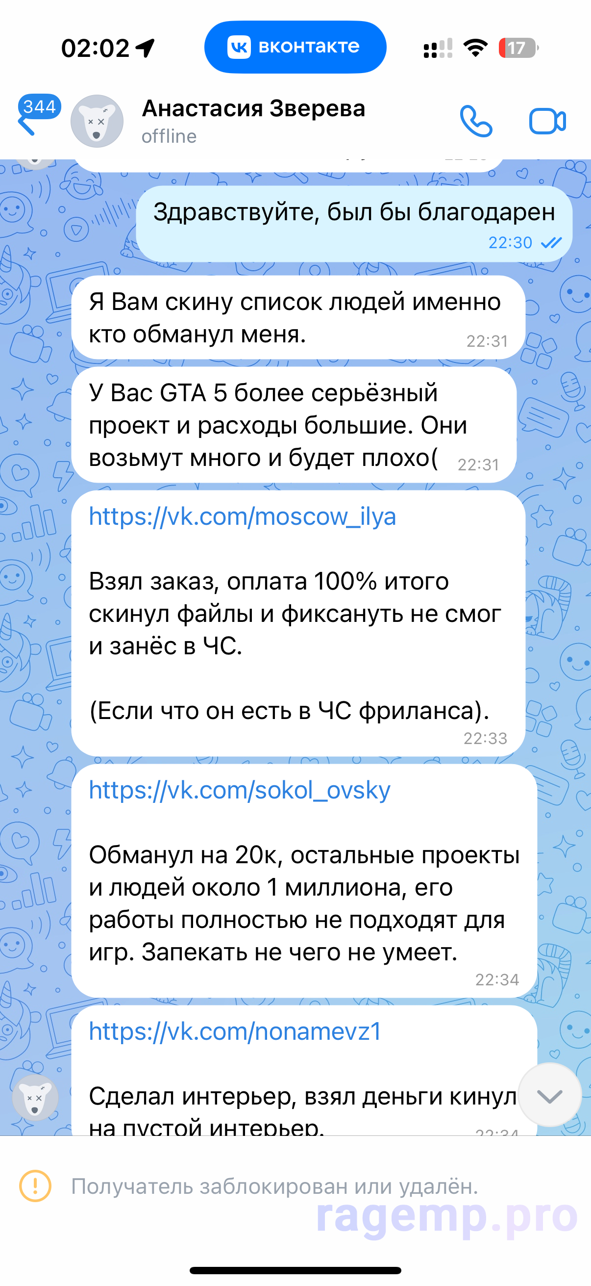 IMG_3387.png