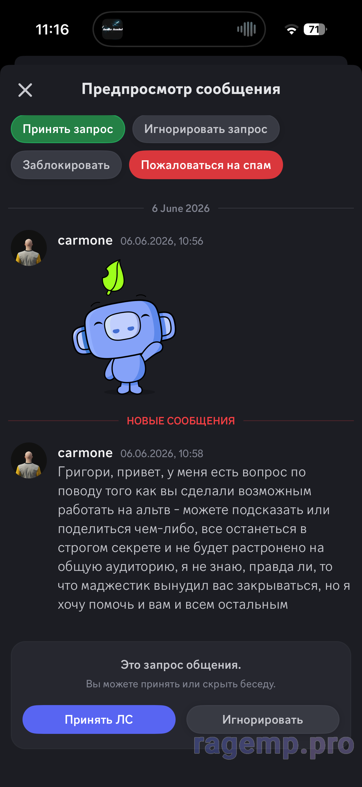 IMG_6671.png