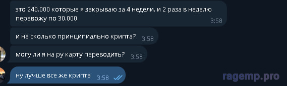 изображение_2025-08-02_053432782.png