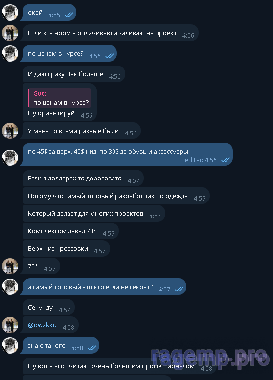 изображение_2025-08-02_060352520.png