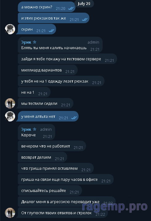 изображение_2025-08-02_061330331.png