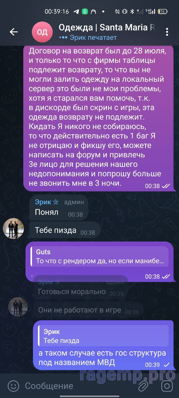 изображение_2025-08-02_063411814.png