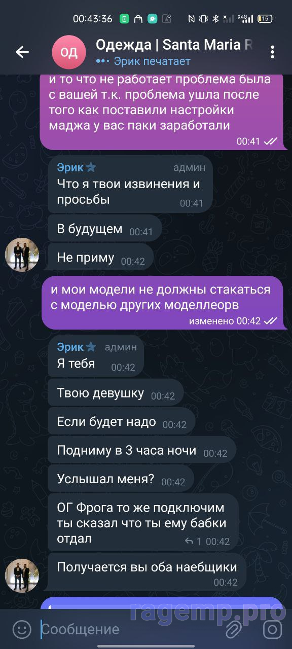 изображение_2025-08-02_063515604.png