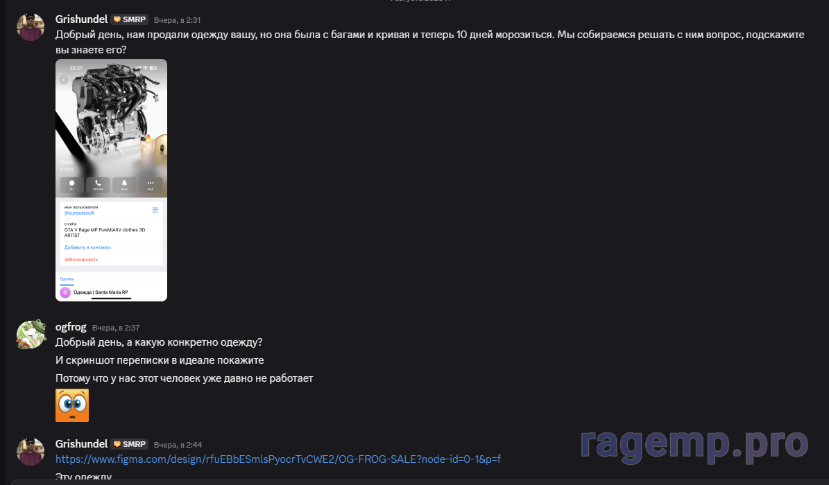 изображение_2025-08-02_183320908.png