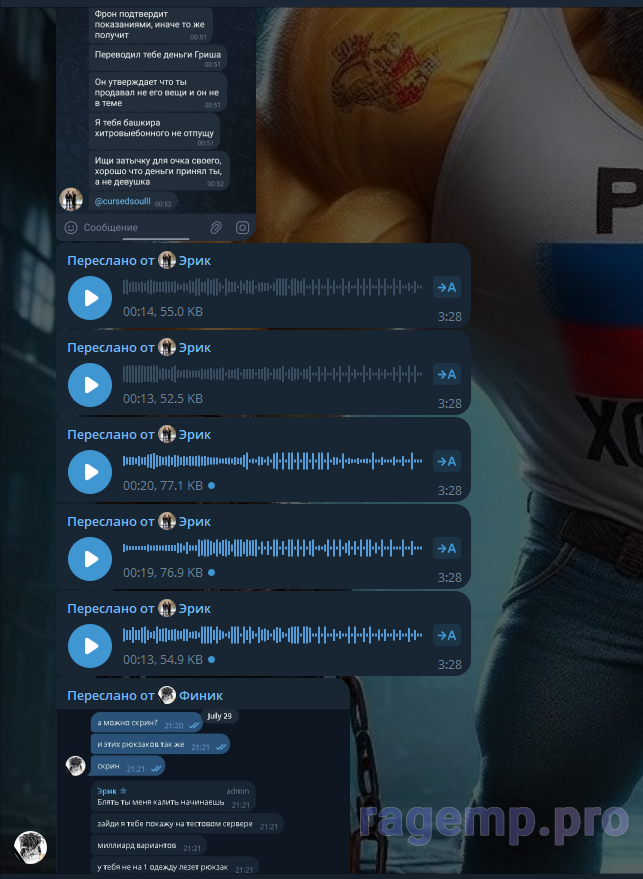 изображение_2025-08-02_194239369.png