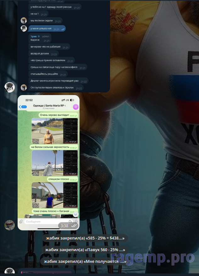 изображение_2025-08-02_194249259.png