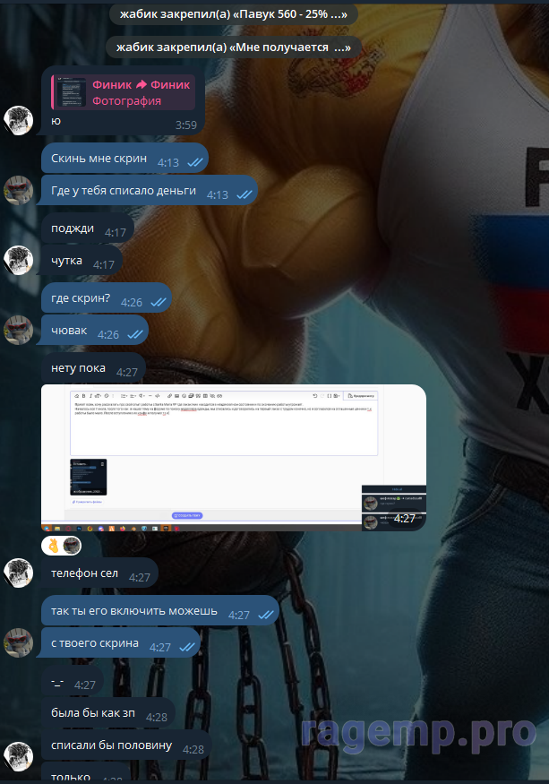 изображение_2025-08-02_194330725.png