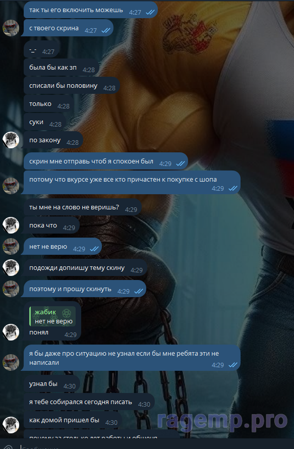изображение_2025-08-02_194345329.png
