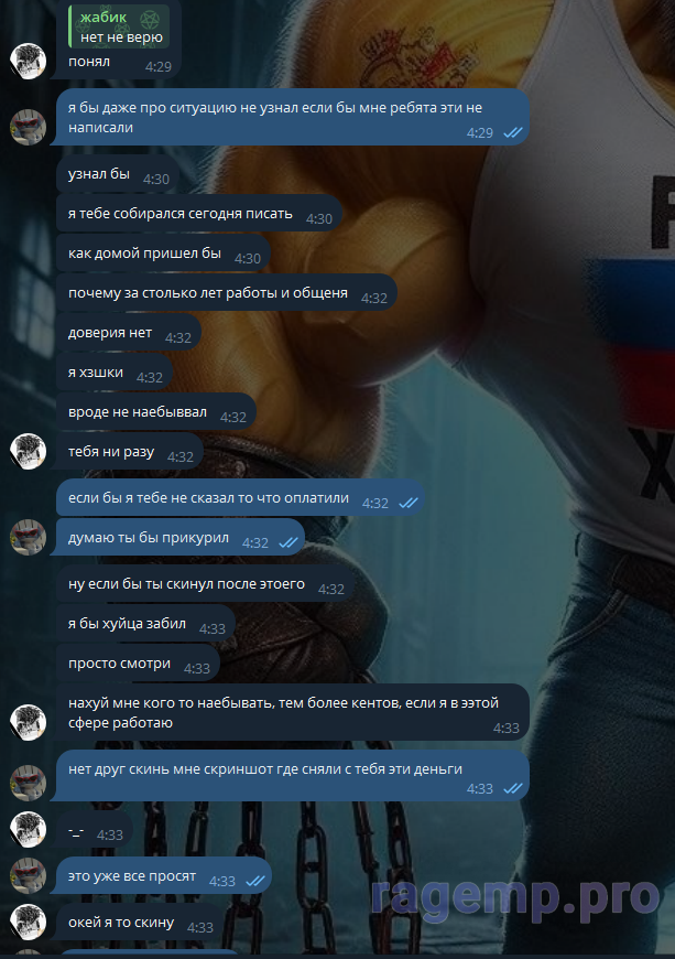 изображение_2025-08-02_194359682.png