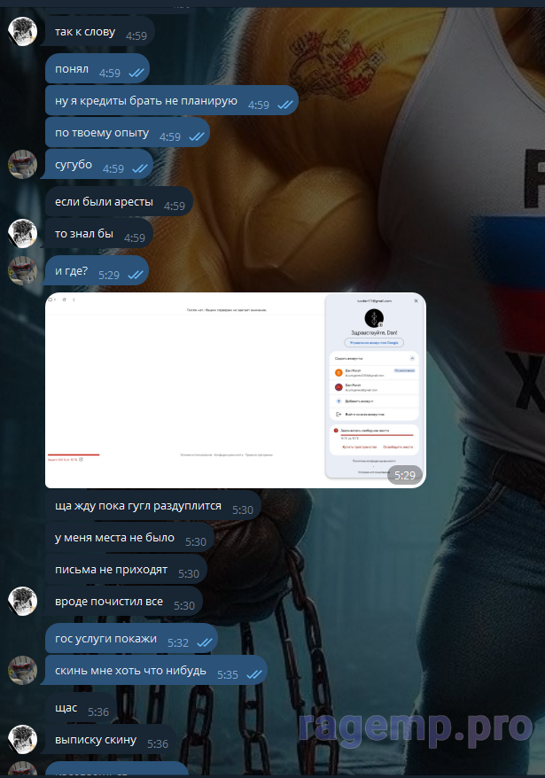 изображение_2025-08-02_194441120.png