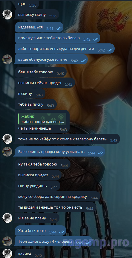 изображение_2025-08-02_194500957.png