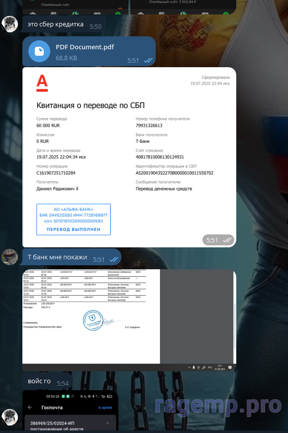изображение_2025-08-02_194544476.png