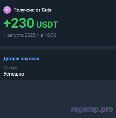 изображение_2025-08-02_212924033.png