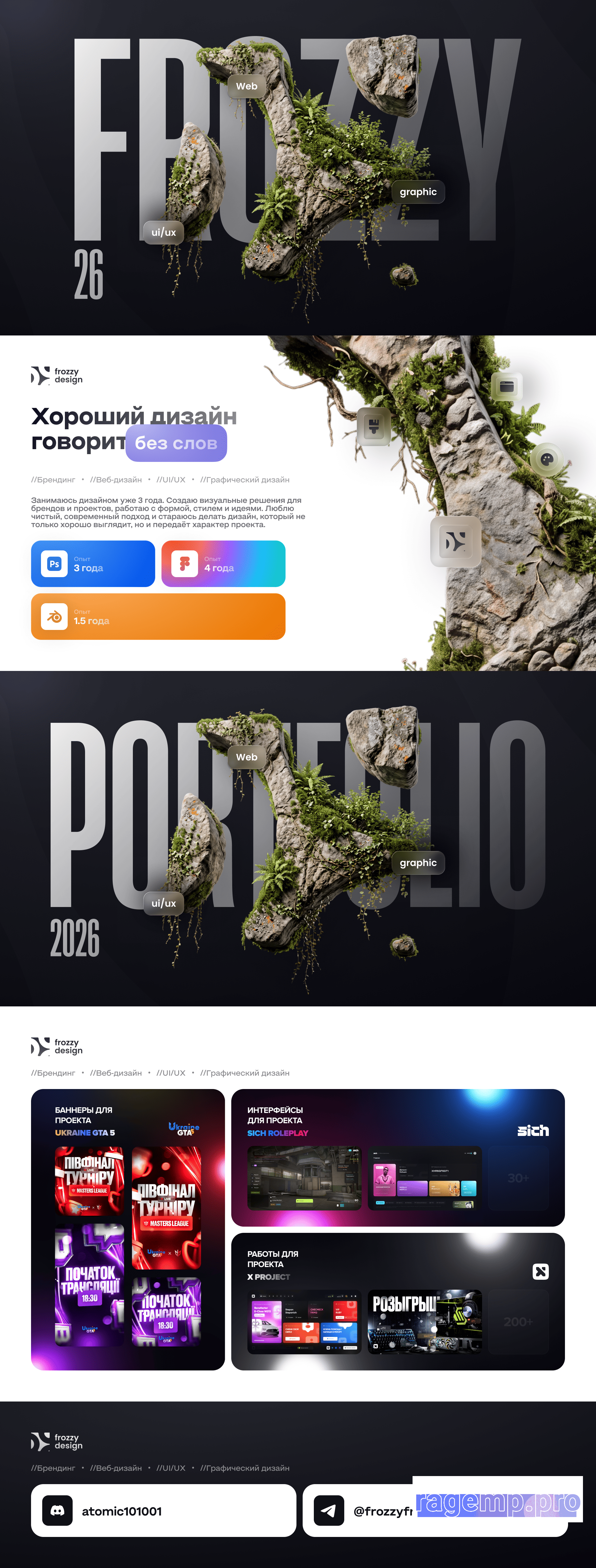 NEW _ FROZZY _ 2026 (1).png