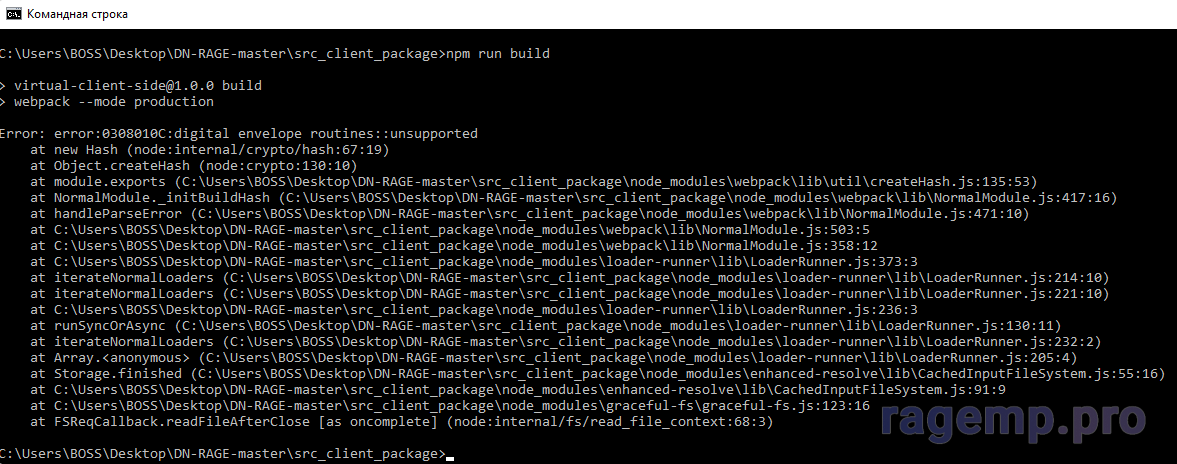 npm run build (src_client_package).png