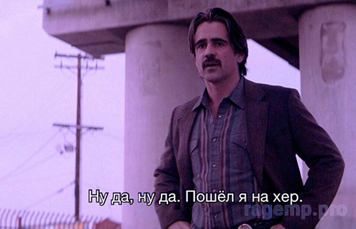 nu-da-nu-da-poshel-ya-na-her.jpg