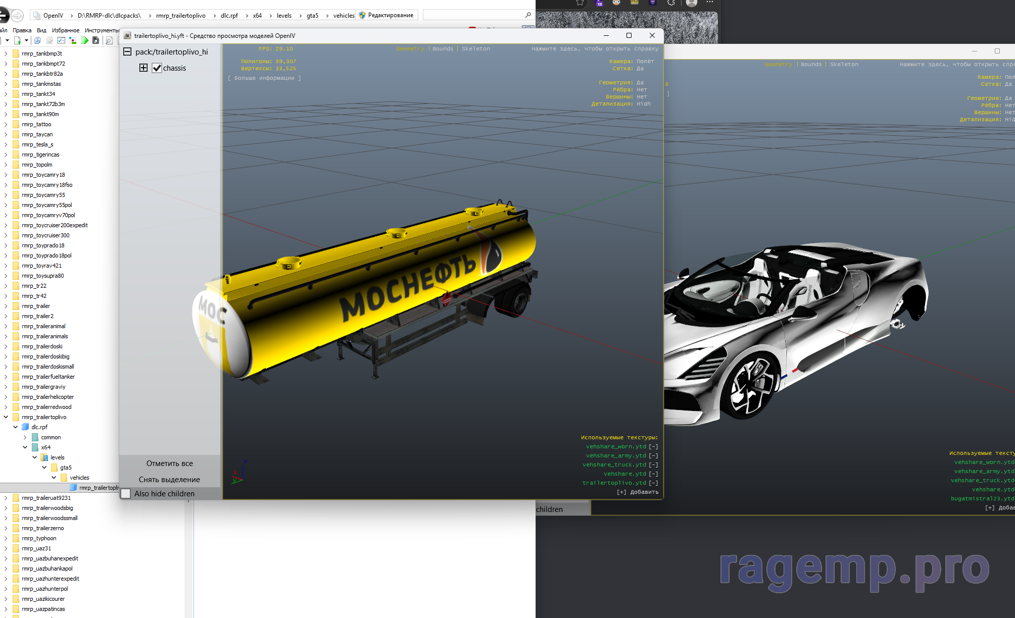 NVIDIA_Overlay_EzDLShheyf.png