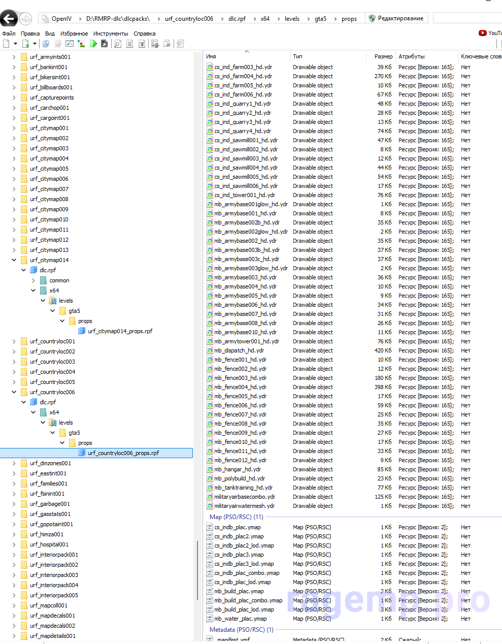 OpenIV_BxOotZxitL.png