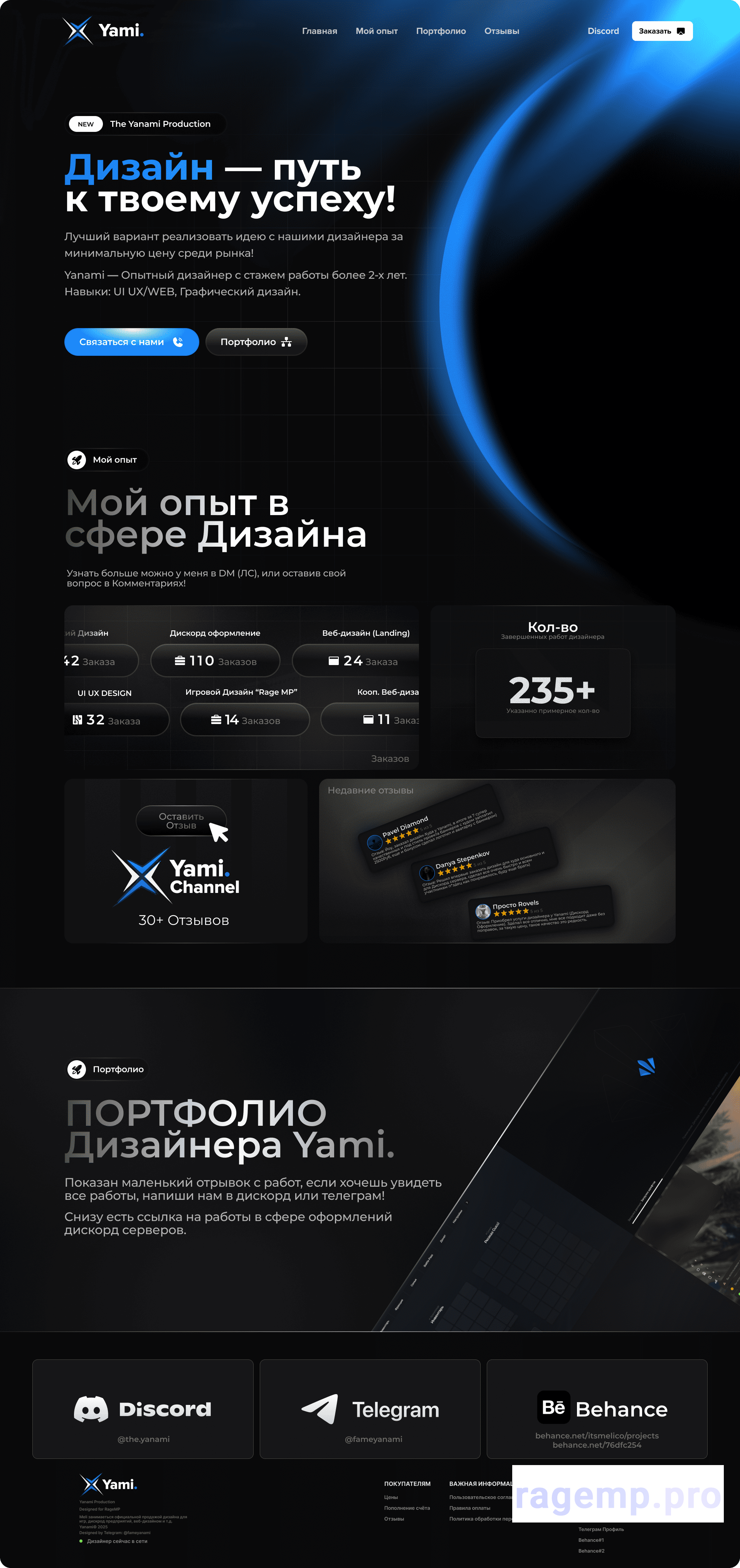 portfolio (1).png