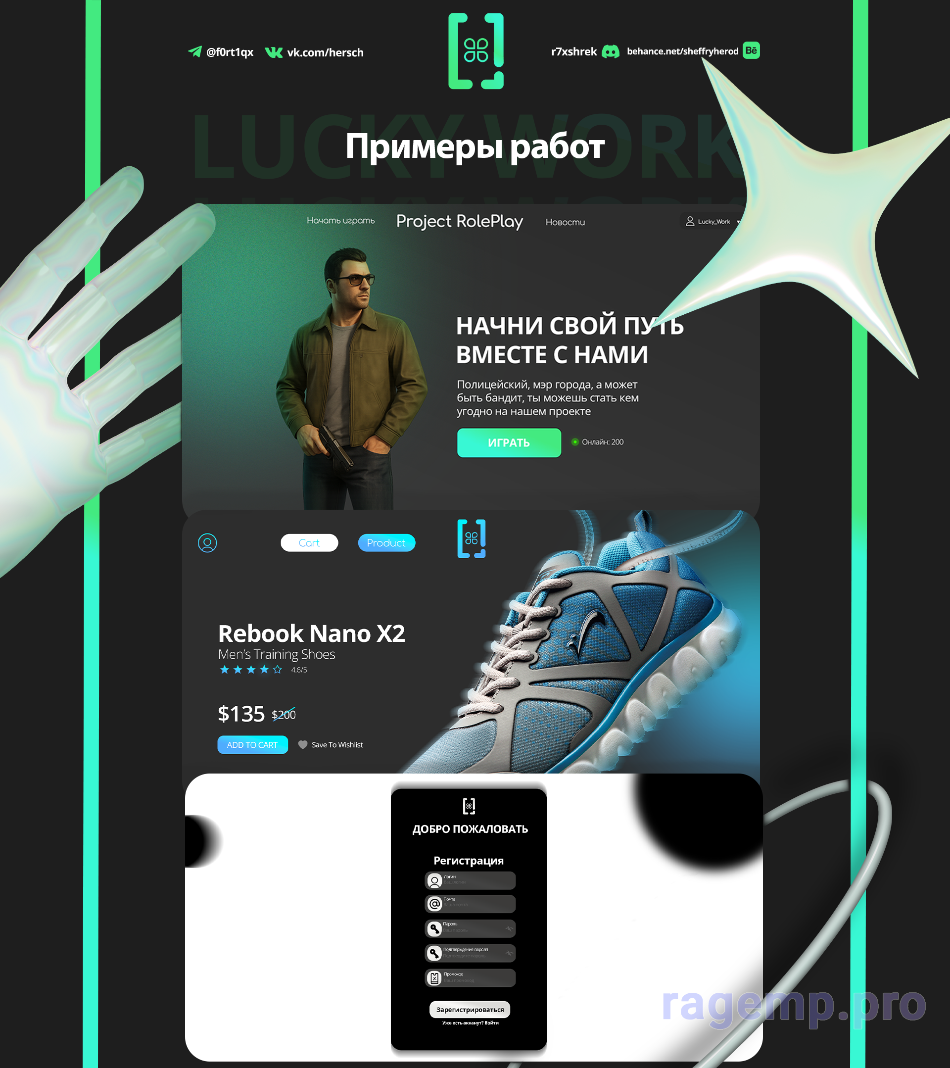 Портфолио .png
